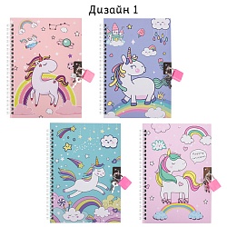 Блокнот 13*18см 48л  "Единорог" на спирали с замочком и ключиками