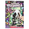 Гелевая мозаика 17*23см Пандочка