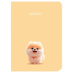 Блокнот MyArt Милые животные.Шпиц