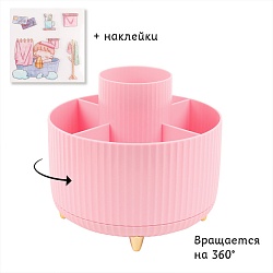 органайзер настольный пластиковый 5 отделений вращающийся  розовый