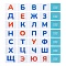 игра развивающая "скажи на букву" 