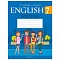 английский язык  7 кл. тесты (севрюкова) 2020, 4649-1