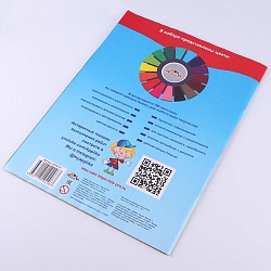 бумага цветная а4 32л. 16цв. "совенок-индеец"