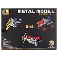 Конструктор 3 в1 "Metal model" 143 дет.