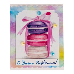 мини-открытка ручной работы "с днем рождения"