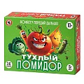 Игра карточная "Тухлый помидор"