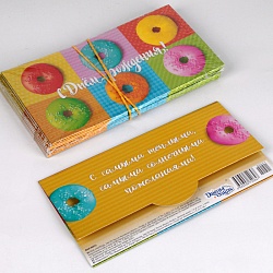 открытка-конверт  dream cards "c днем рождения! пончики"