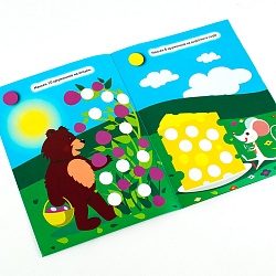 наклей кружочки. посчитай сам! 4л 21*16см 80 наклеек