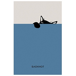 Блокнот А7  48л "Забавный чёрный кот-4" на склейке