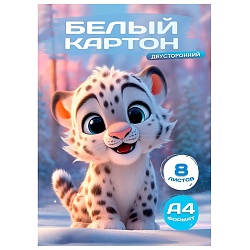 картон белый двусторонний а4  8л. "детёныш ирбиса" в папке