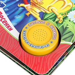 книга музыкальная а5 4л "муха-цокотуха" 