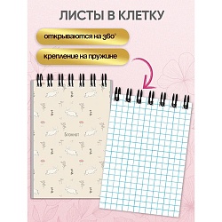 Блокнот А7  40л "Уютный дизайн" на гребне в клетку