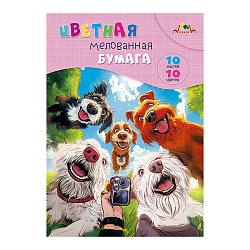 бумага цветная мелованная  а4 10л. 10цв. "селфи собак" в папке