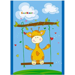 Блокнот А6  16л "На качелях" на скрепке