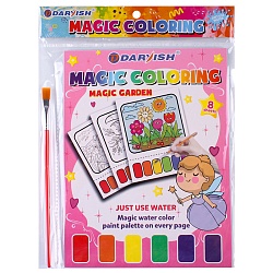 раскраска волшебная "чудесный сад" 21*16см + кисточка + сух.краски