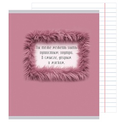 тетрадь  40л кл. "пушистость" обл. мелов. картон