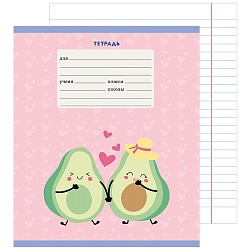тетрадь  24л линейка  цв. обл "веселые авокадо" 