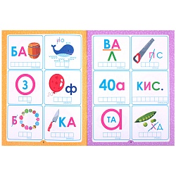 150 заданий. ребусы