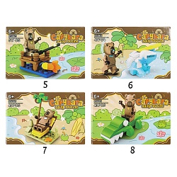 конструктор "capybara" игрушка