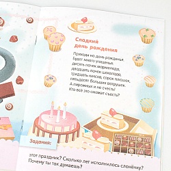 книжка 8л а5 говорушки "считалочки"