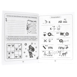 кроссворды, игры, ребусы.игры для ума