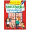 кроссворды, игры, ребусы. развиваем логику