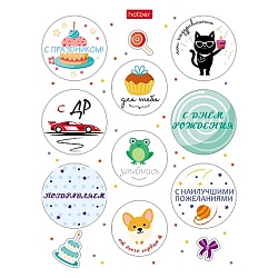 наклейки а6 4л поздравления и пожелания 