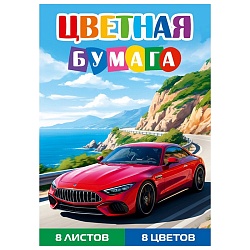 бумага цветная а4  8л. 8цв. "красный автомобиль-11"