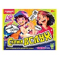 Карточная игра "Скажи вслух" с загубниками