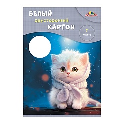 картон белый двухсторонний а4  7л. "белый пушистик" в папке