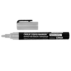 маркер меловой стираемый brauberg  серебристый, 3 мм