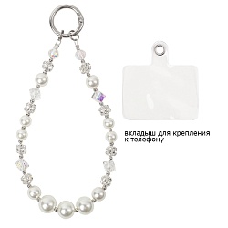брелок для телефона