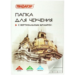 папка для черчения  а4 10л 160г/м2 (рамка с верт .штампом)