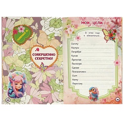 дневничок милой девочки 16л