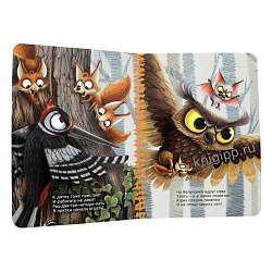 книга лучший для мамы 6л