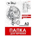 Папка для черчения  А3 10л Чертёж механизма-10 160г/м2 с горизонтальной рамкой