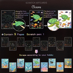 гравюра-раскраска морские обитатели