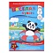 бумага цветная двухсторонняя с рисунком  а4 16л. 8цв. "панда"