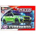 Пазл  120 деталей  Суперавто