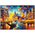 Пазлы  500 элементов Волшебная ночь в Венеции
