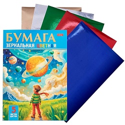 бумага цветная зеркальная а4  5л 5цв моя галактика
