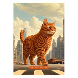 книжка записная  а6  48л "милый котик-3" 7бц  глянц.ламин.