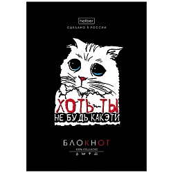 Блокнот А6  32л "Проект Капланопись- Выпуск №1" на скрепке Хатбер