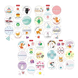 наклейки а6 4л поздравления и пожелания 