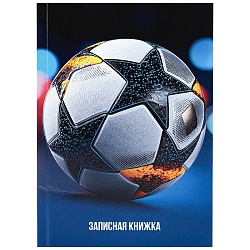 книжка записная  а7  64л "футбольный мяч-36" 7бц, глянц.лам.