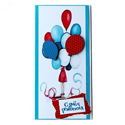 открытка-конверт  ручной работы "с днем рождения"