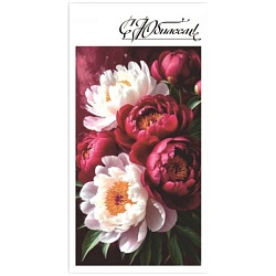 открытка-конверт "с юбилеем!"