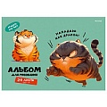 Альбом для рисования 24л. на спирали "Милый зверёк-2"