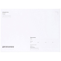 конверт с4 229*324мм "кому-куда" без окна отрывная лента