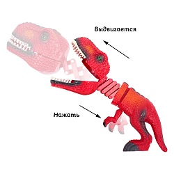 хваталка "тираннозавр".игрушка
